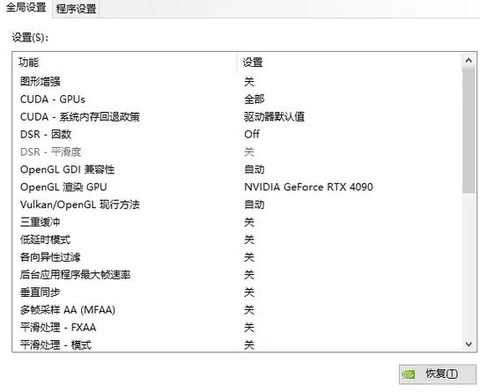用电脑怎么下穿越火线[图2]