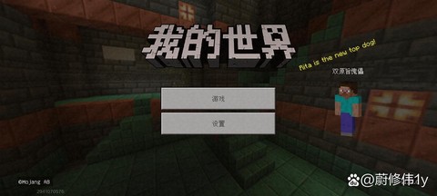 网易我的世界怎么回家[图1]