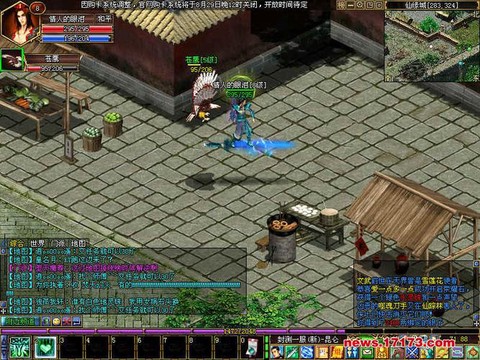 刀剑英雄神武百炼鞭属性介绍[图2]