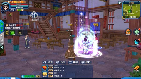 武林外传怎么过得威望