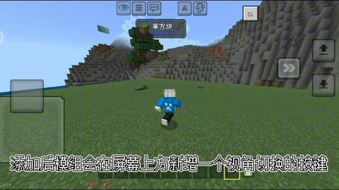 我的世界视角怎么切换