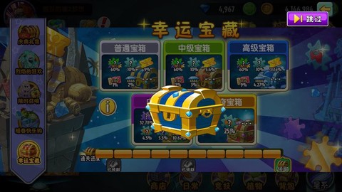 王者荣耀怎么抽宝箱