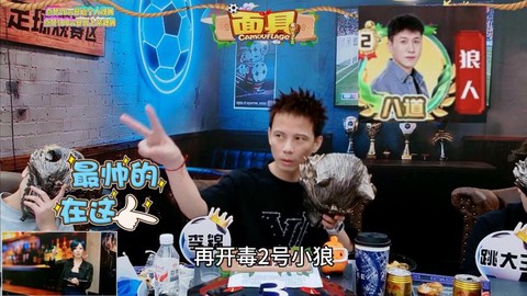 狼人杀不吃毒是什么