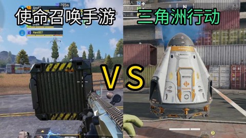 使命召唤空投怎么选[图2]