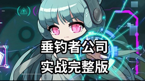 冒险岛2副本怎么进[图1]