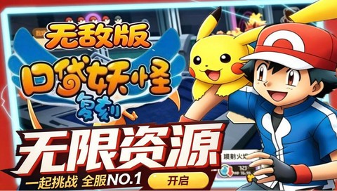 口袋妖怪复刻怎么拍卖东西