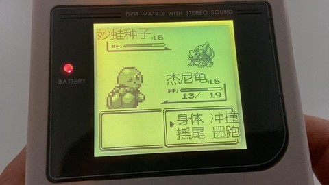 口袋妖怪红线有什么用