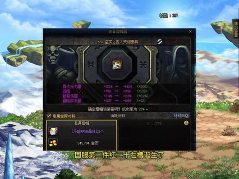 dnf增幅活动是什么[图2]