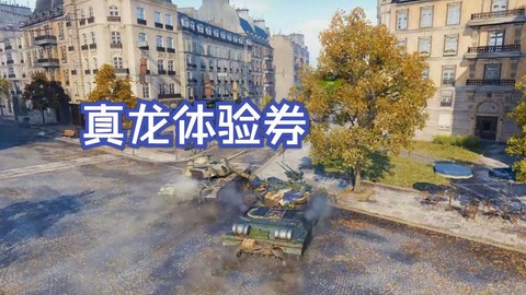坦克世界5棍是什么坦克