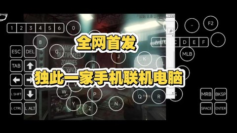 怎么联机玩使命召唤[图1]
