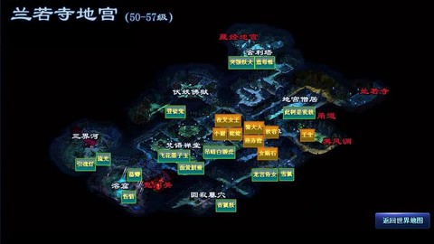 倩女幽魂2怎么打怪[图2]