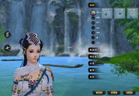 九阴真经怎么创建人物[图1]