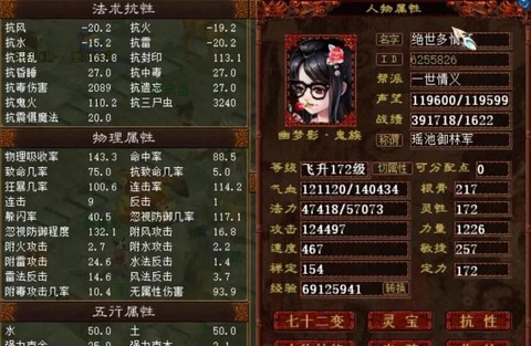 大话西游2大力变什么卡[图2]
