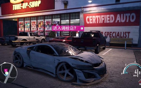 极品飞车20怎么倒车[图1]