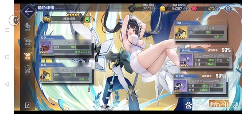 碧蓝航线装备怎么弄[图2]