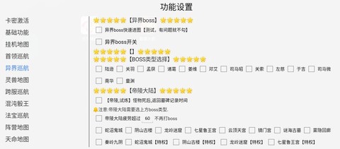 龙之谷蜂窝辅助怎么样[图1]