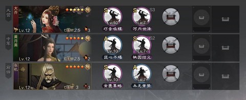 率土之滨如何秒大营