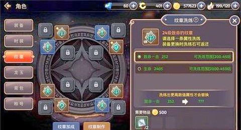 龙之谷文章怎么鉴定[图2]