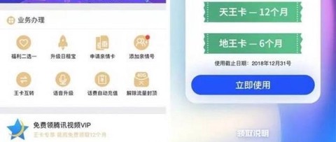 剑网3点卡怎么支付