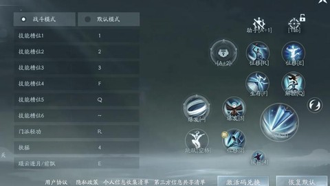 剑网3pvp是什么