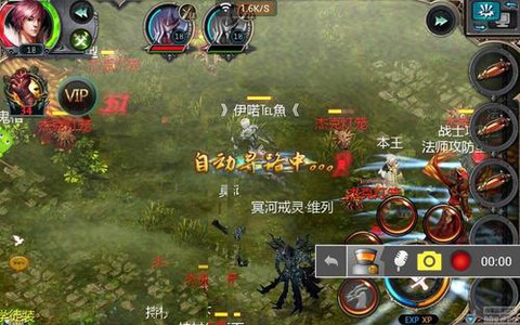 魔域口袋版怎么老掉线[图2]
