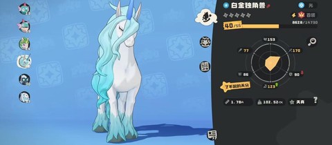 我的世界独角兽怎么得[图2]