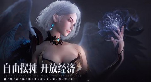 魔域手游怎么进不去了[图2]