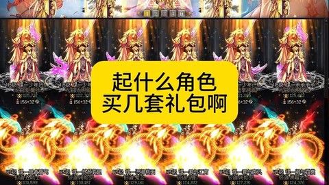 dnf国庆套什么时候下架[图2]