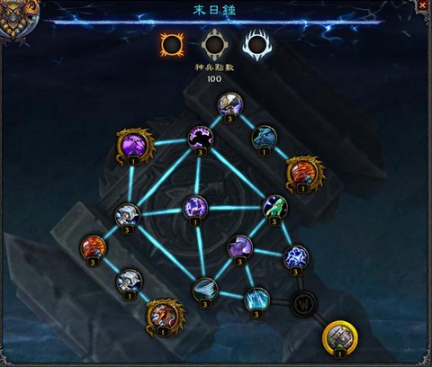 魔兽世界7.0怎么升级