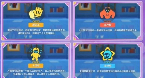 欢乐狼人杀怎么用技能[图2]