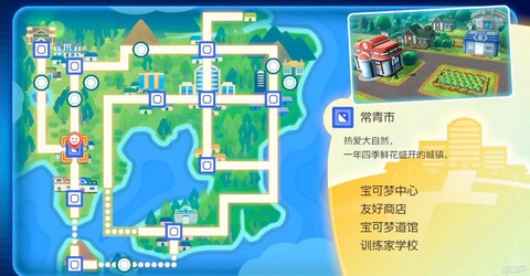 口袋妖怪go怎么玩[图2]