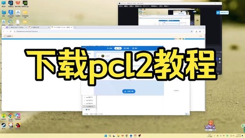 笔记本怎么下载英雄联盟