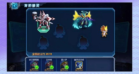 赛尔号超级英雄怎么下阵[图1]