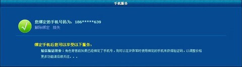 倩女幽魂证件号什么