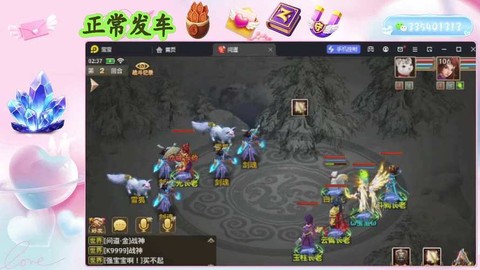 问道手游巡逻是什么[图2]