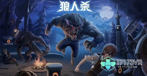 狼人杀怎么重新登陆[图2]