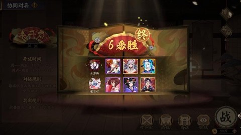 阴阳师平a是什么意思[图2]