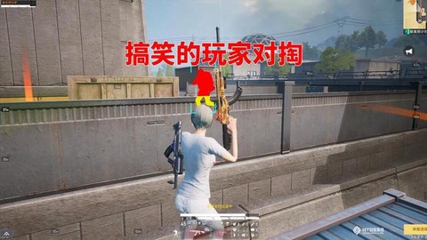 穿越火线对掏什么意思