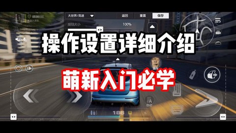 极品飞车教程怎么过[图1]