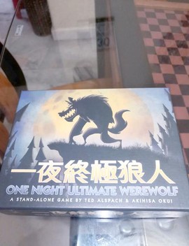 什么版本的狼人杀好玩