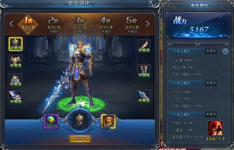 永恒纪元怎么打套装石[图2]