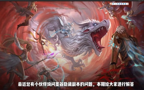 魔域三洞盒子怎么得[图2]