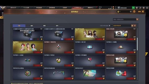 穿越火线怎么弄体验服[图2]