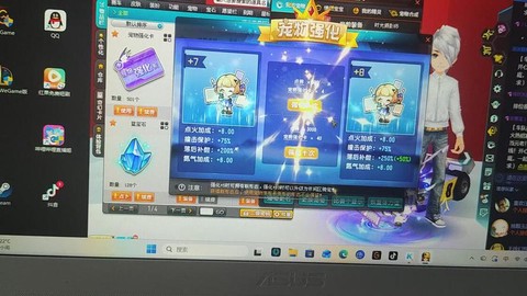 qq飞车怎么强化宠物[图1]