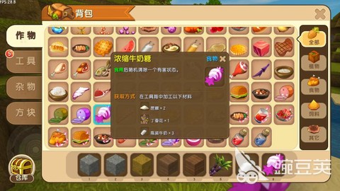 迷你世界糖能做什么[图1]