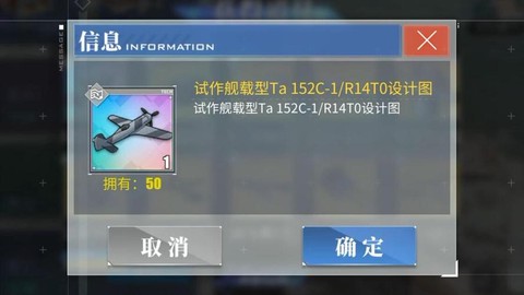 碧蓝航线轰炸机怎么用[图2]