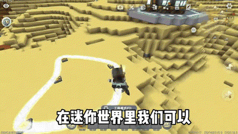 迷你世界牛号角怎么做[图2]