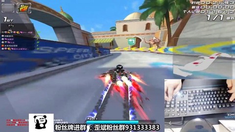 什么键盘玩qq飞车好
