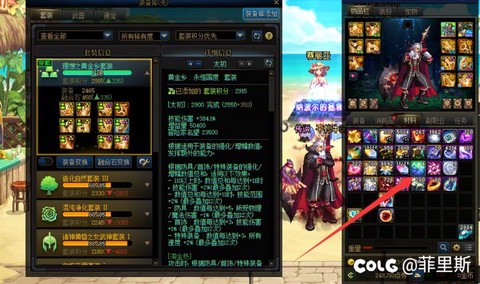 dnf黑暗结晶有什么用[图2]