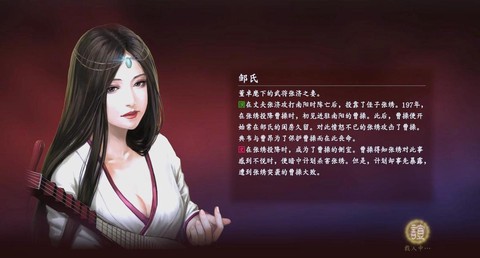 三国志13到底怎么玩[图2]